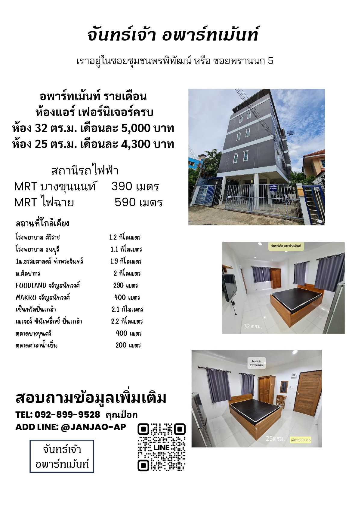 Condo · Bangkok Noi, bangkok — photo 2