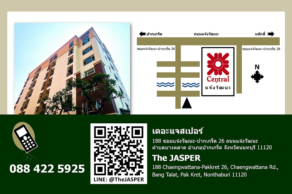 Condo · Pak Kret — photo 2