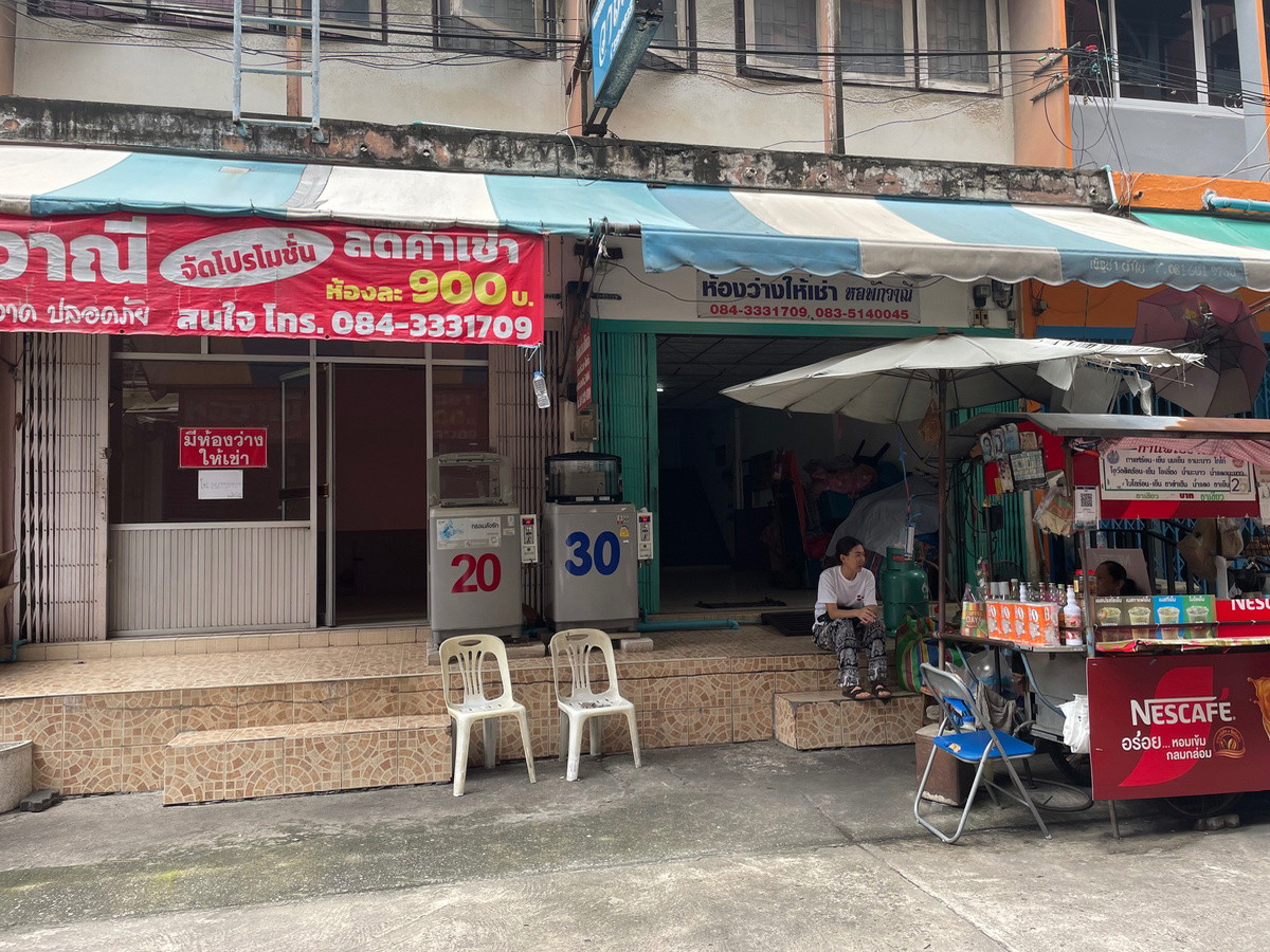 Condo · Bang Kapi, bangkok — photo 1