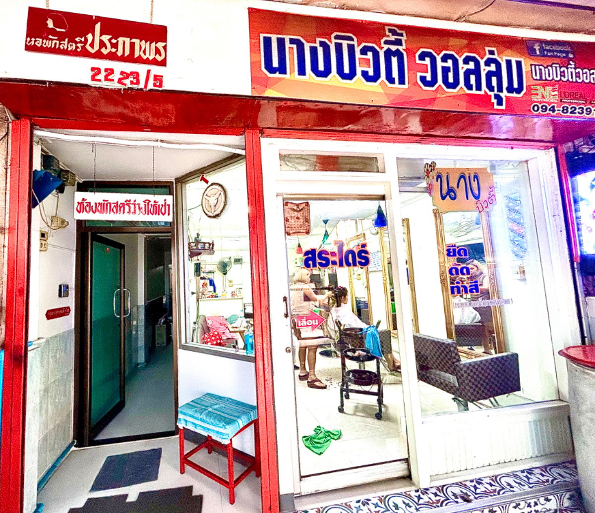 Condo · Bang Kapi, bangkok