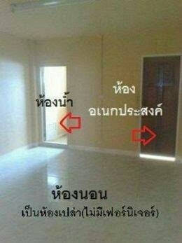 Condo · Pak Kret — photo 2