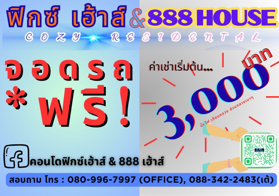 Condo · Mueang Nonthaburi — photo 5