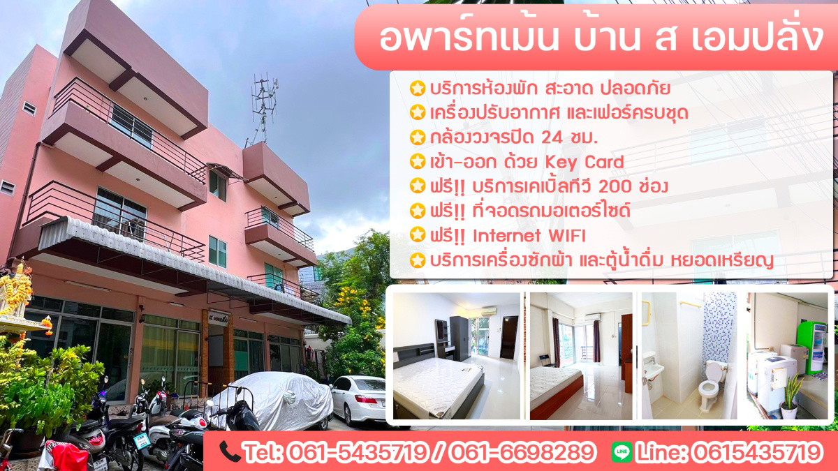 Condo · Huai Khwang, bangkok — photo 1