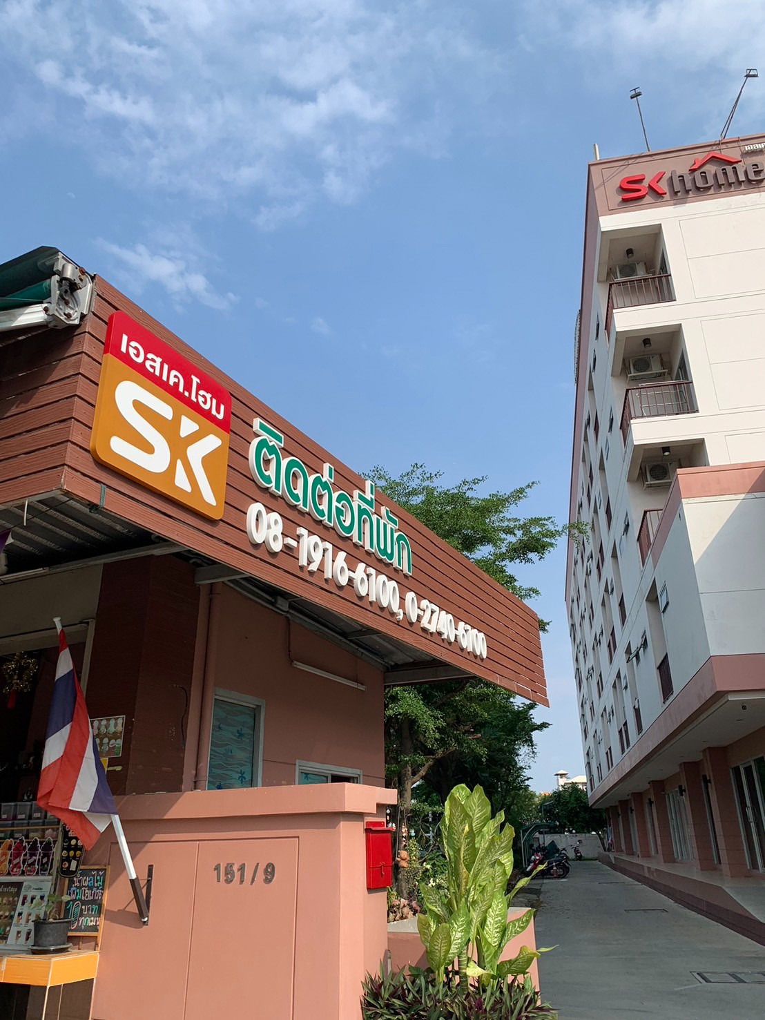 Condo · Bang Phli — photo 2