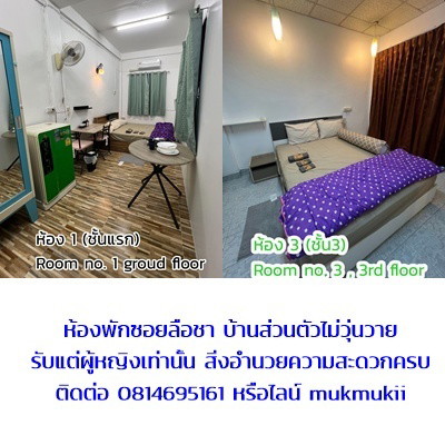 Condo · bangkok