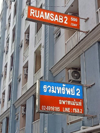 Condo · Huai Khwang, bangkok — photo 4