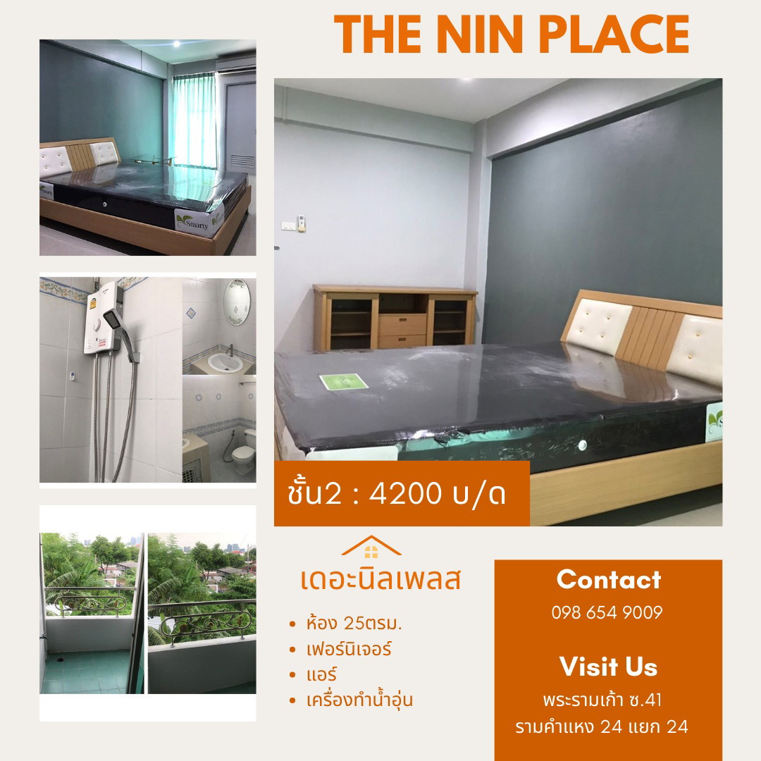 Condo · Bang Kapi, bangkok — photo 1