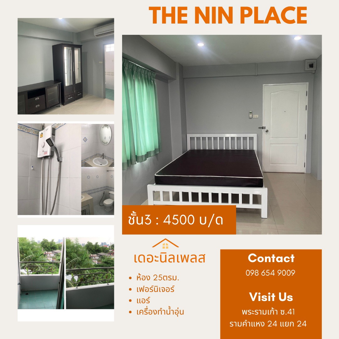 Condo · Bang Kapi, bangkok — photo 5