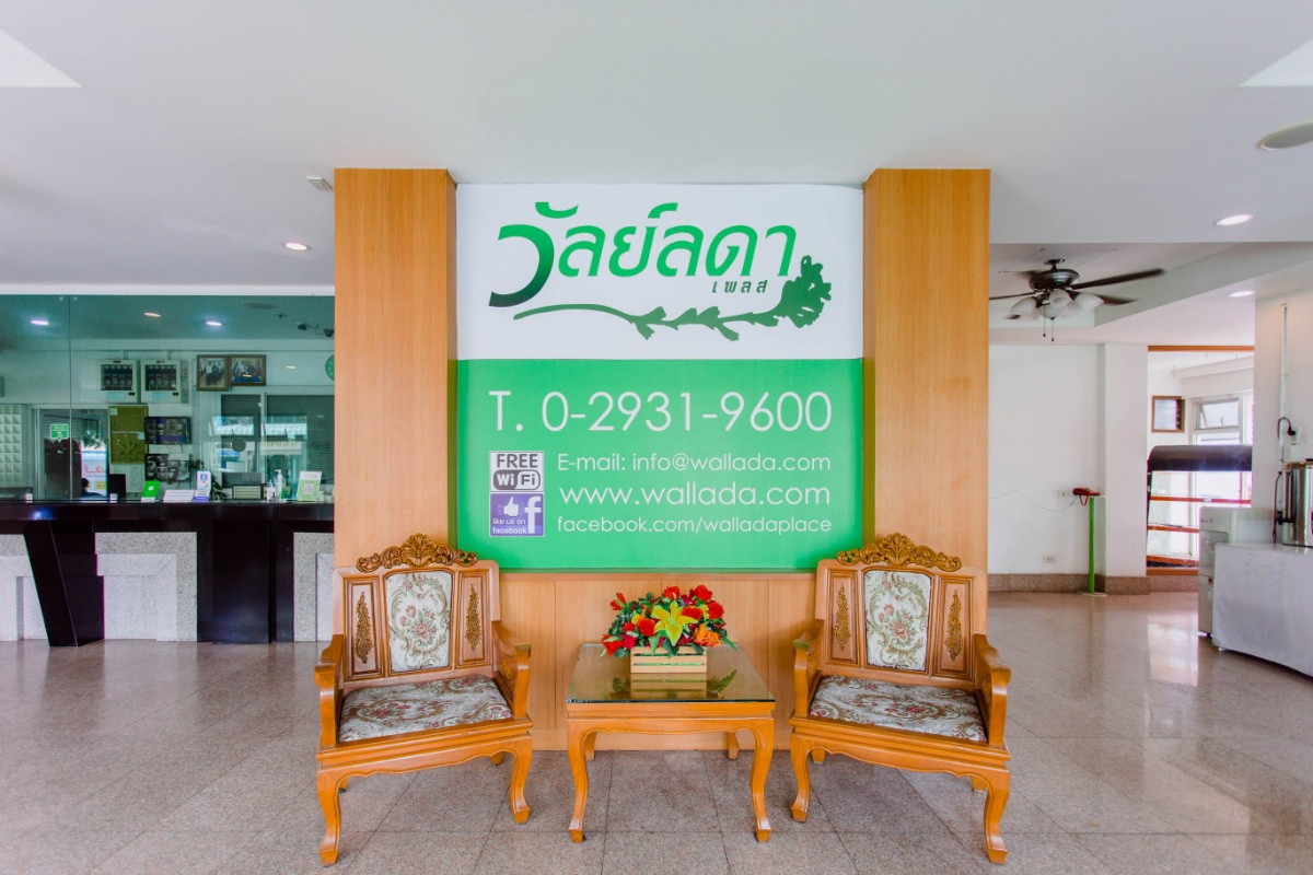 Condo · Wang Thonglang, bangkok — photo 1