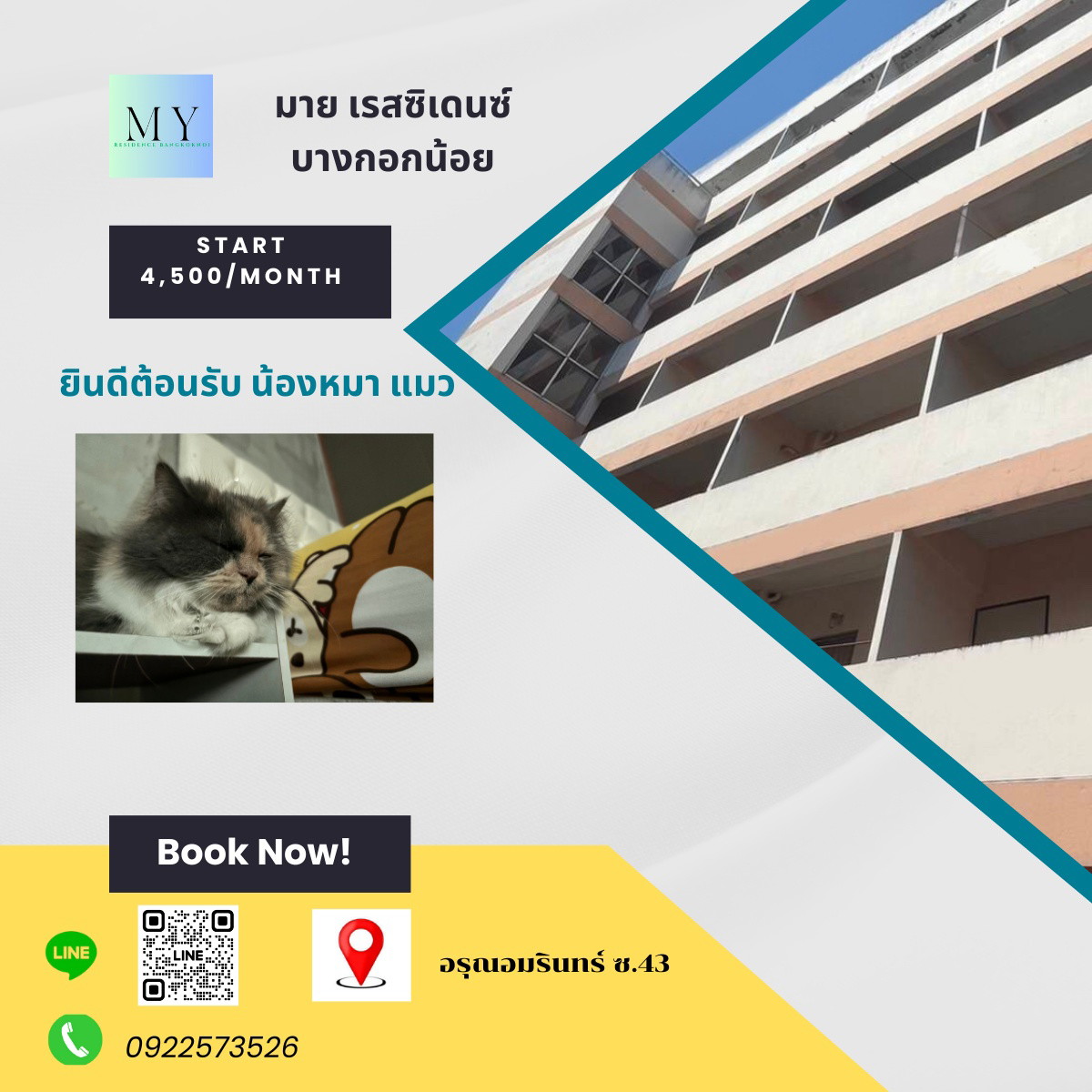 Condo · Bangkok Noi, bangkok — photo 1