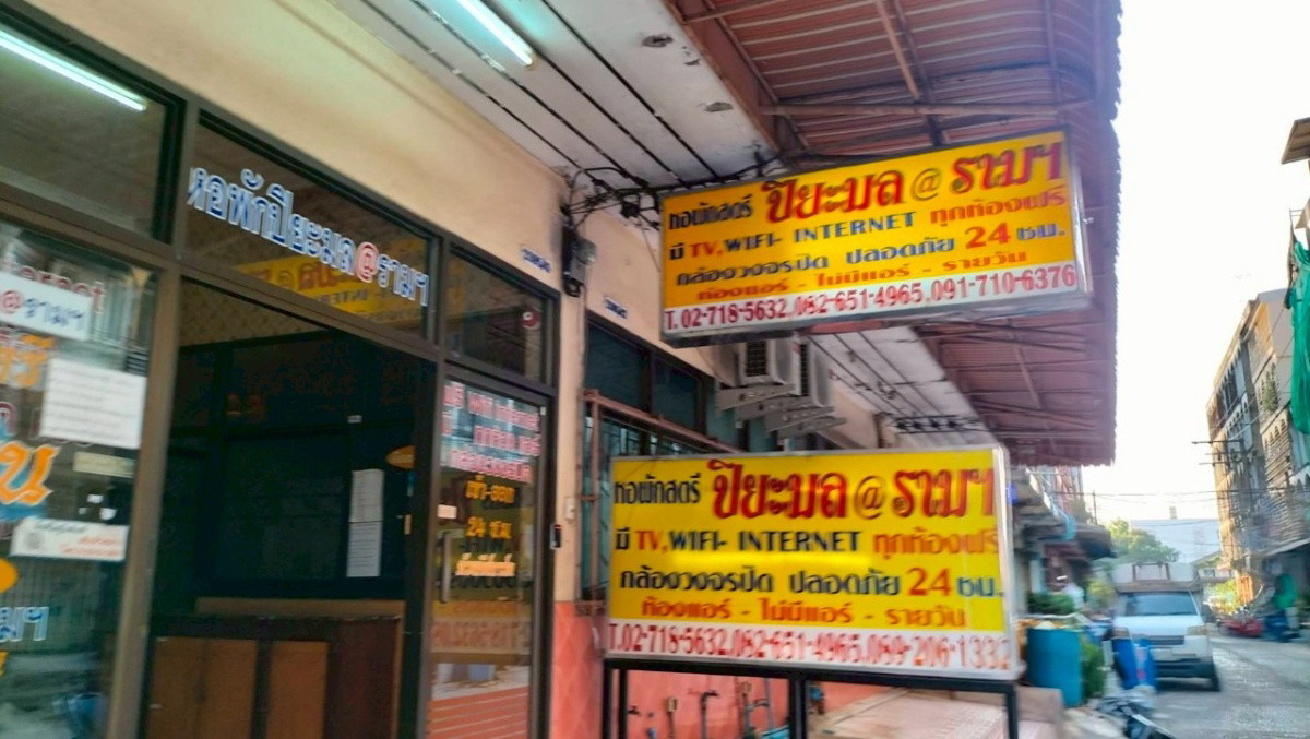 Condo · Bang Kapi, bangkok — photo 2