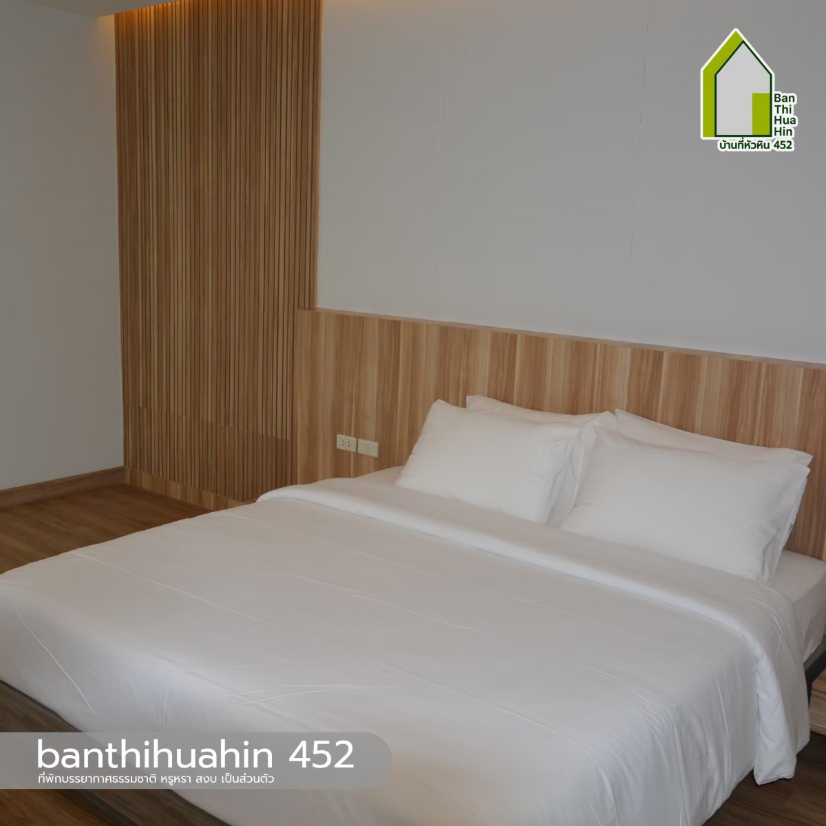 Condo · prachuap_khiri_khan — photo 4