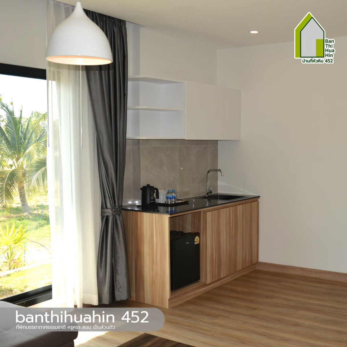Condo · prachuap_khiri_khan — photo 3
