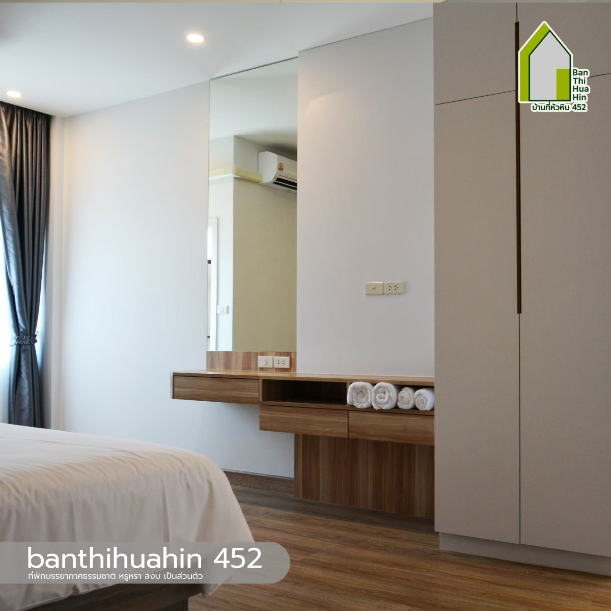 Condo · prachuap_khiri_khan — photo 5