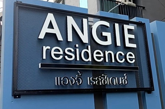ANGIE RESIDENCE  - Apartment for Rent
