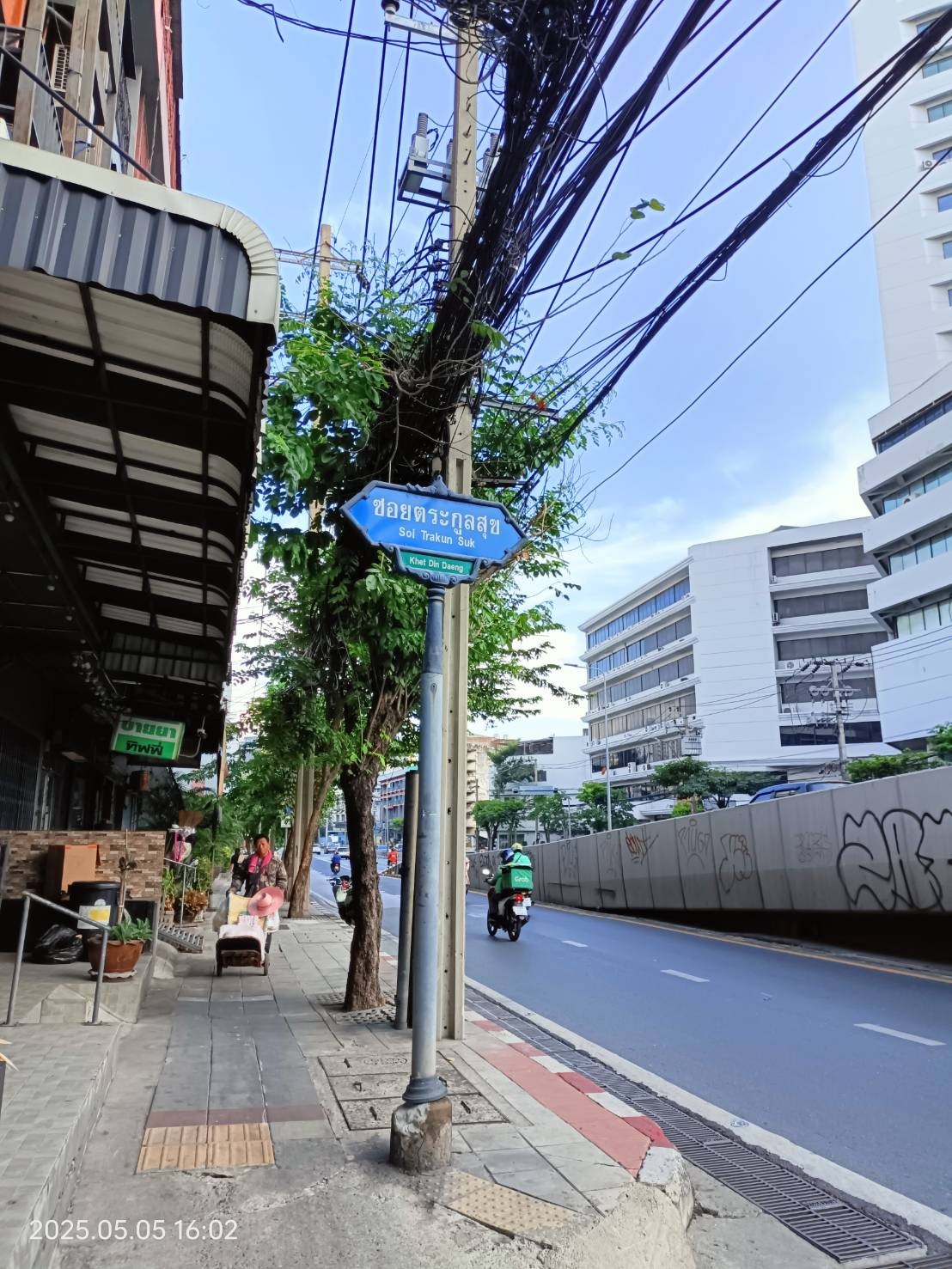Condo · bangkok — photo 5
