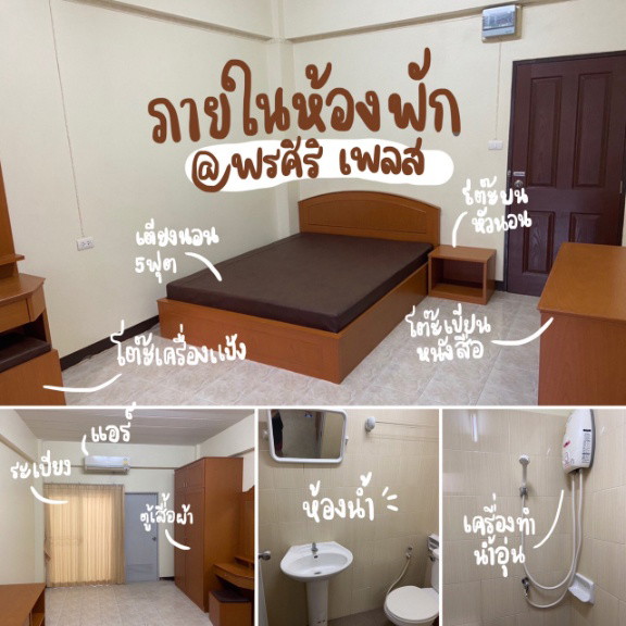 Condo · Mueang Chon Buri, chon_buri — photo 2