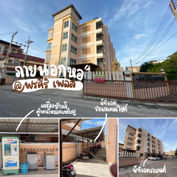 Condo · Mueang Chon Buri, chon_buri — photo 3