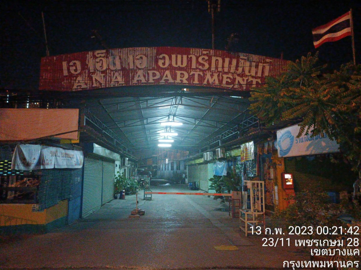 Condo · Bang Khae, bangkok — photo 1