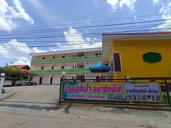 Banploenjai - Apartment for Rent