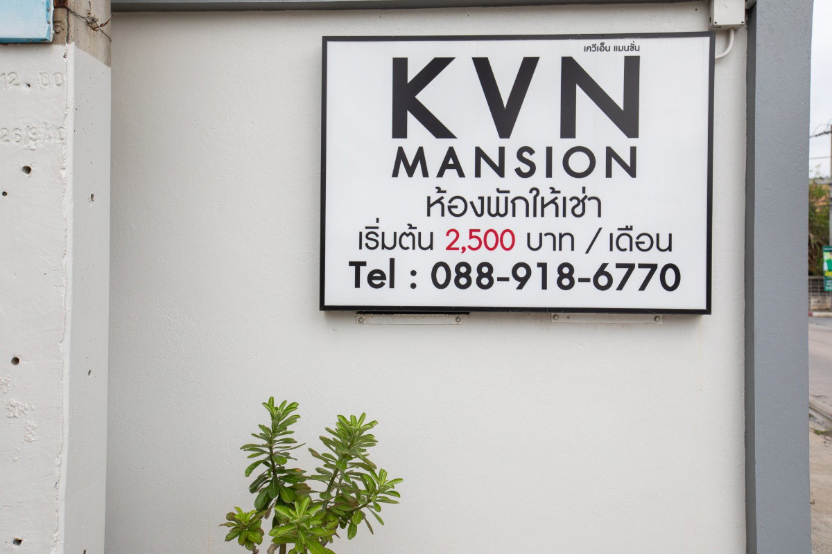 Condo · Mueang Nonthaburi