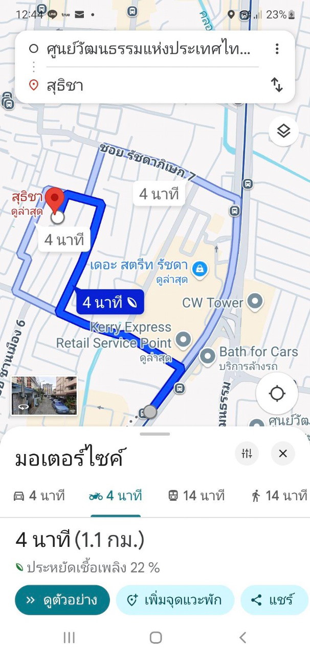 Condo · bangkok — photo 2