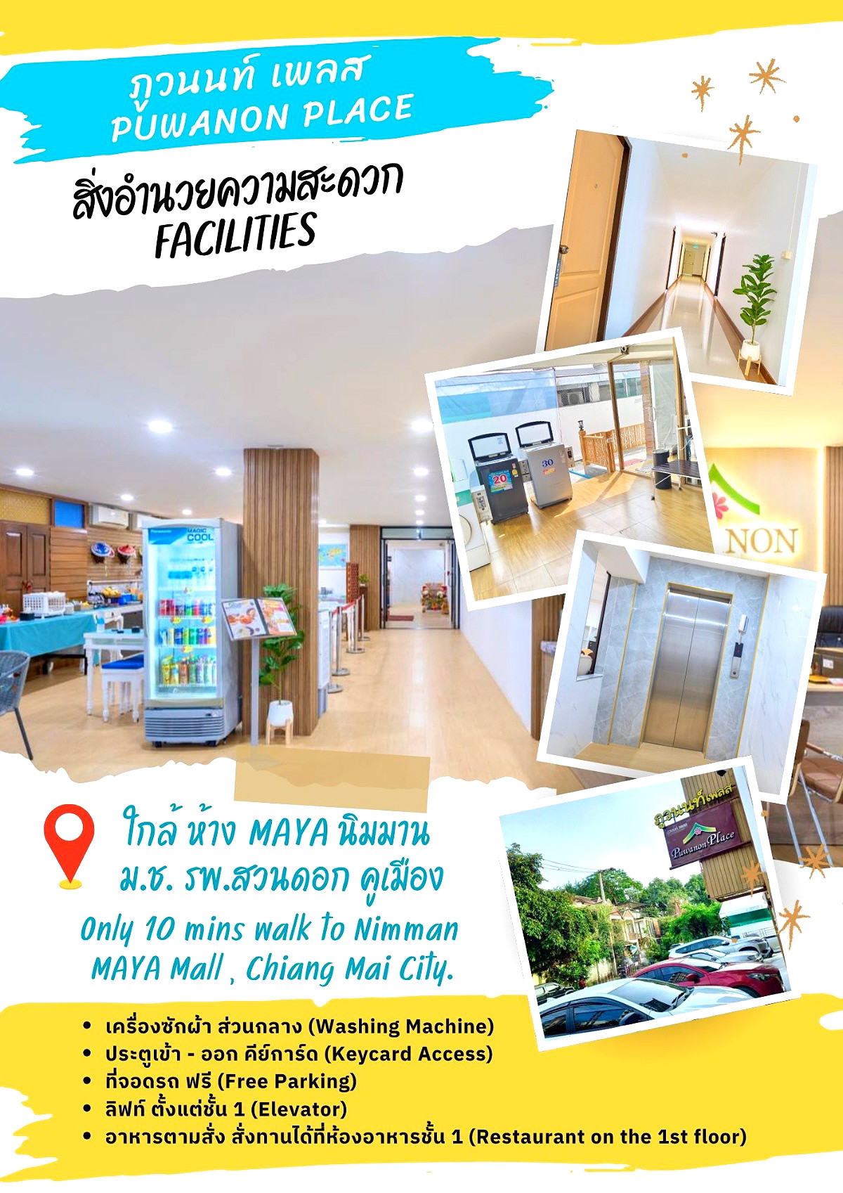 Pictures of Puwanon Place Chiang mai 24/36