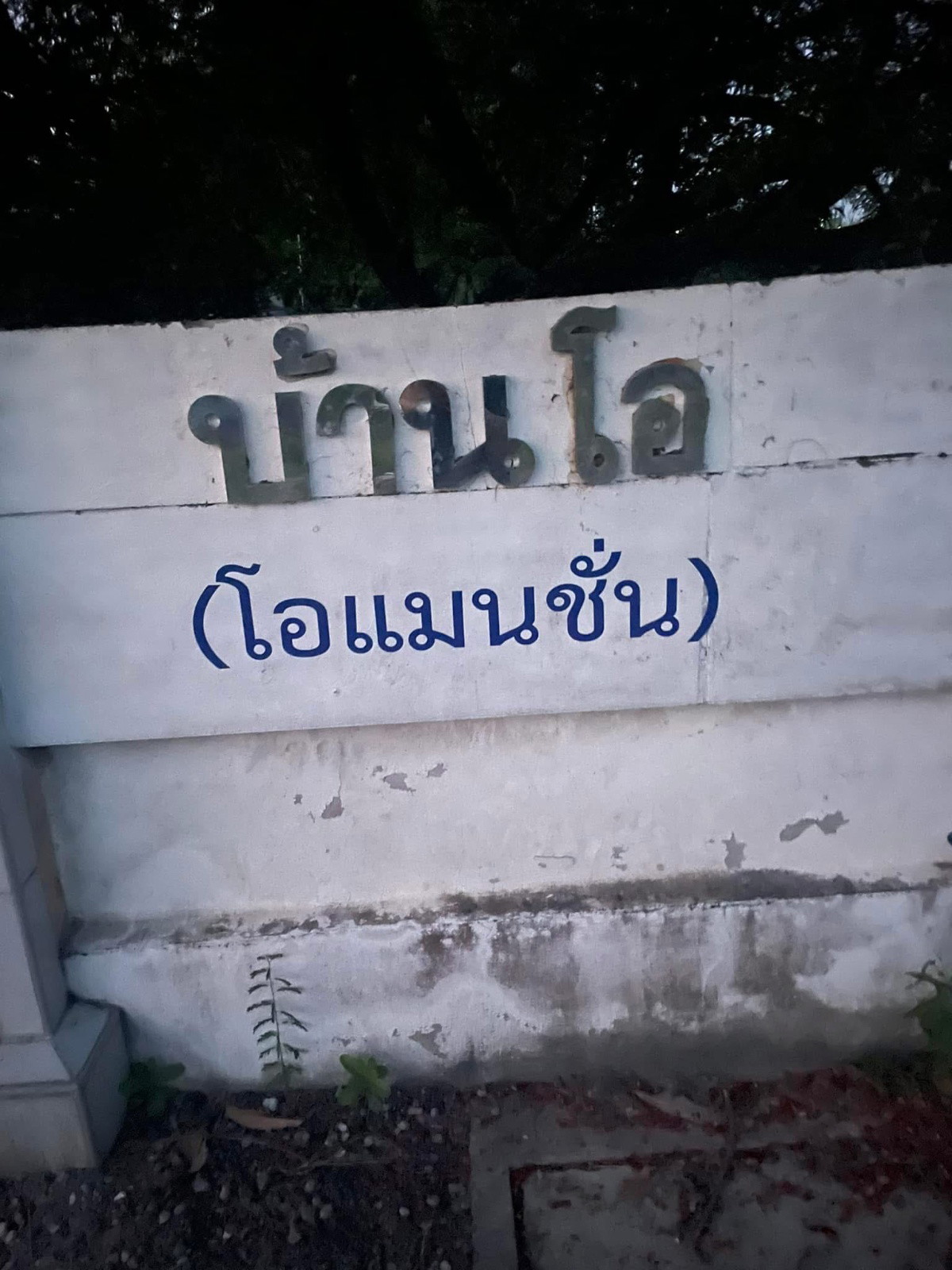 Condo · Lat Krabang, bangkok