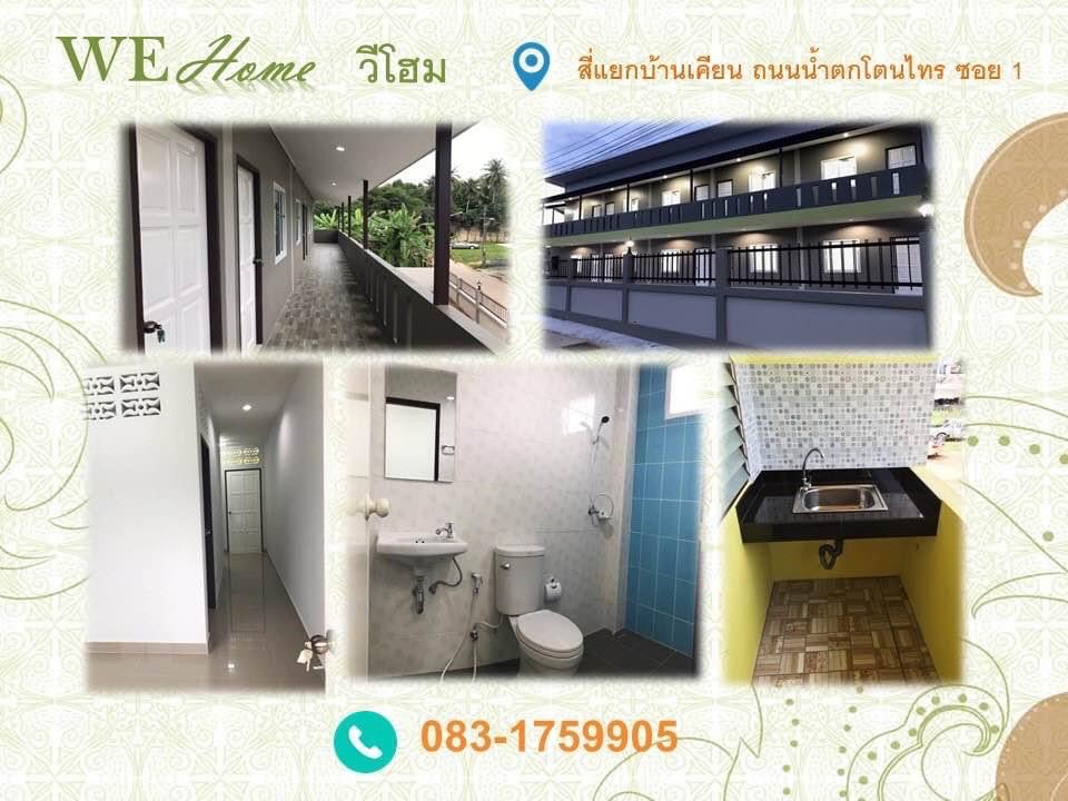 Condo · Thalang, phuket — photo 1