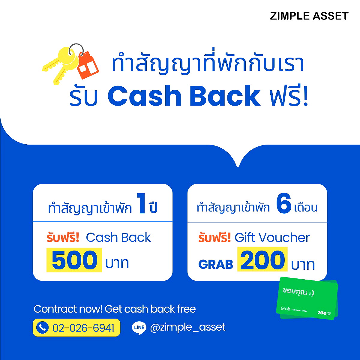 รูปภาพ หอพักให้เช่าในซอยจรัญสนิทวงศ์ 23  พร้อมเข้าอยู่ เงียบสงบ ปลอดภัย ราคาไม่แพง | อพาร์ทเม้นท์ หอพัก ที่พัก ห้องพัก - รูปที่ 3/11
