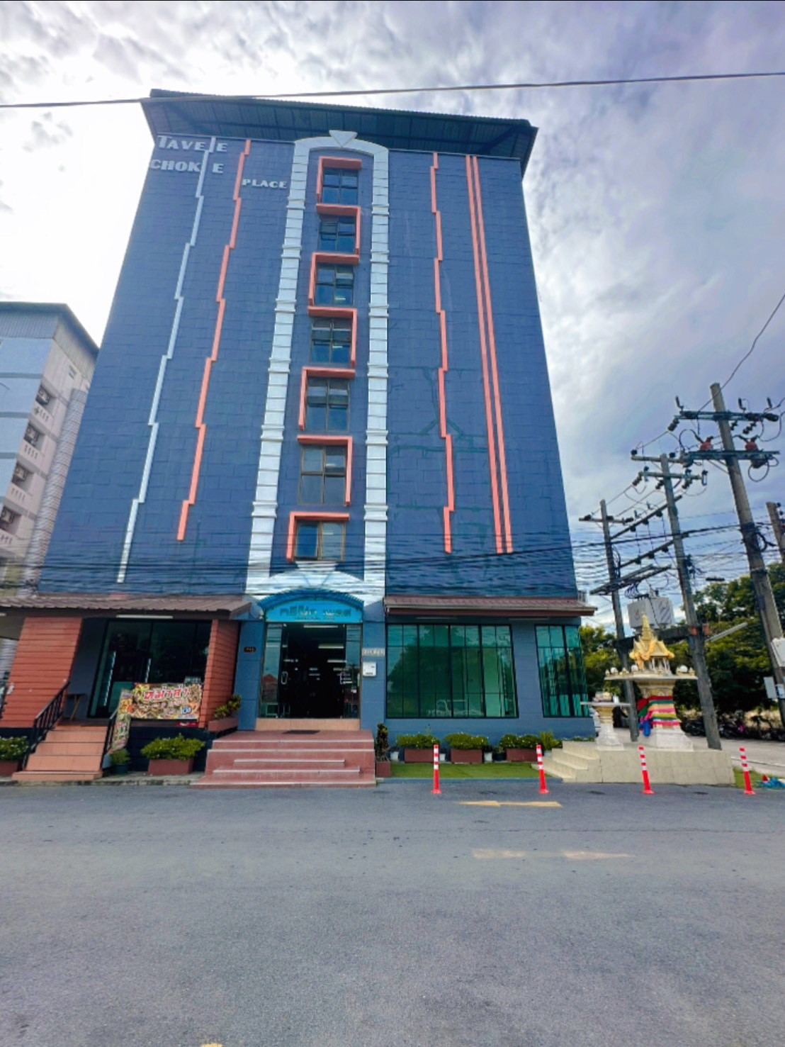 Condo