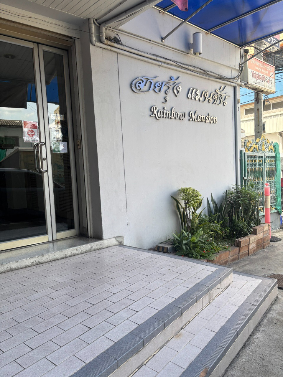 Condo · Mueang Samut Prakan — photo 2