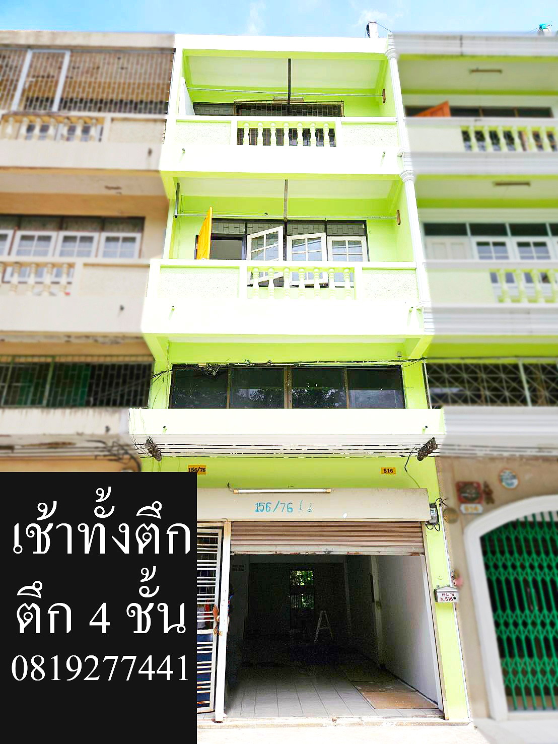 รูปภาพ หอพัก กนกลักณ์ | อพาร์ทเม้นท์ หอพัก ที่พัก ห้องพัก - รูปที่ 7/10