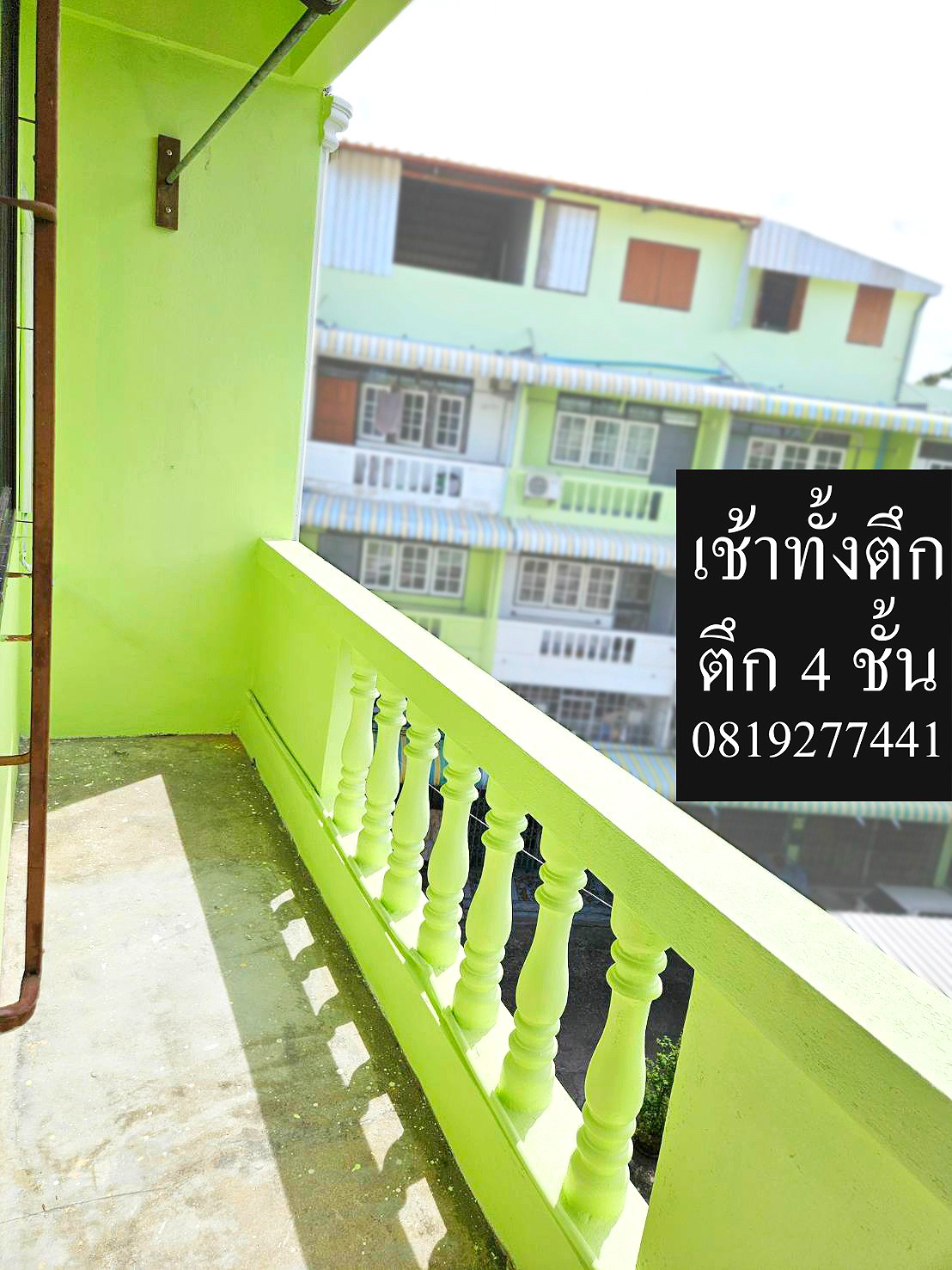 รูปภาพ หอพัก กนกลักณ์ | อพาร์ทเม้นท์ หอพัก ที่พัก ห้องพัก - รูปที่ 8/10