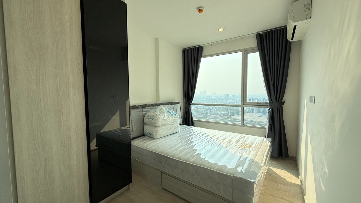 Condo · Pak Kret