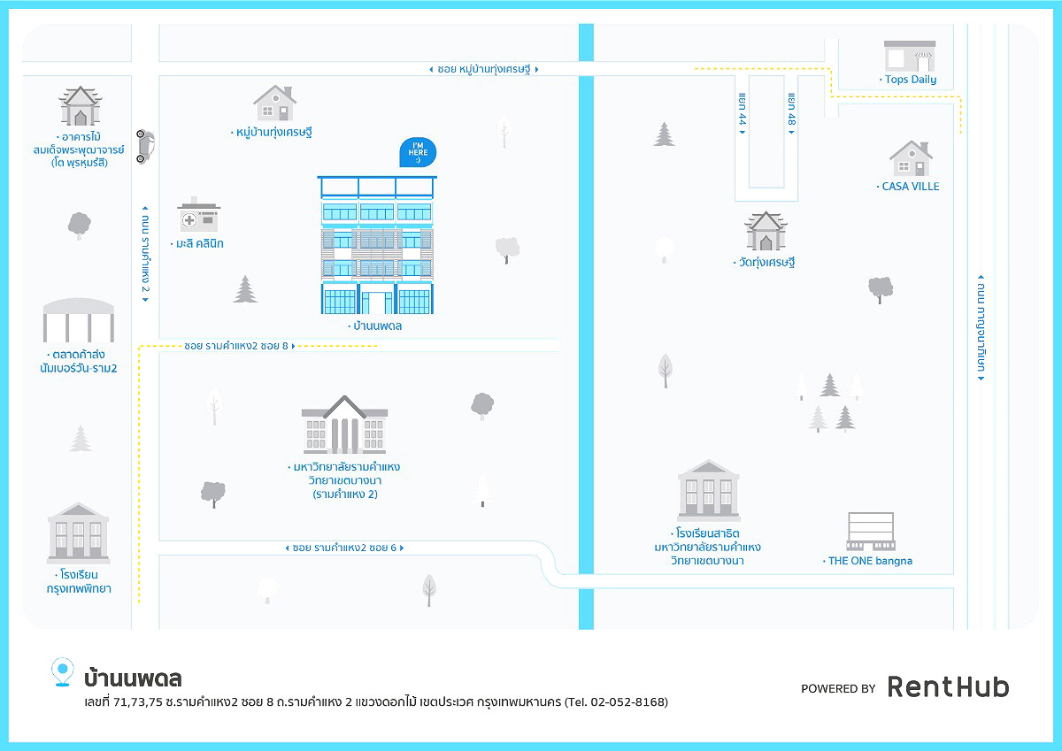 รูปภาพ บ้านนพดล ฟรี! Wifi ที่จอดรถ บริการ 24 ช.ม. | อพาร์ทเม้นท์ หอพัก ที่พัก ห้องพัก - รูปที่ 19/19