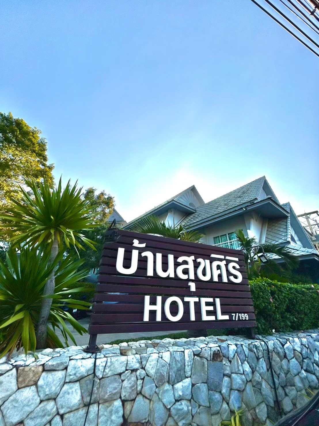 Condo · prachuap_khiri_khan — photo 1