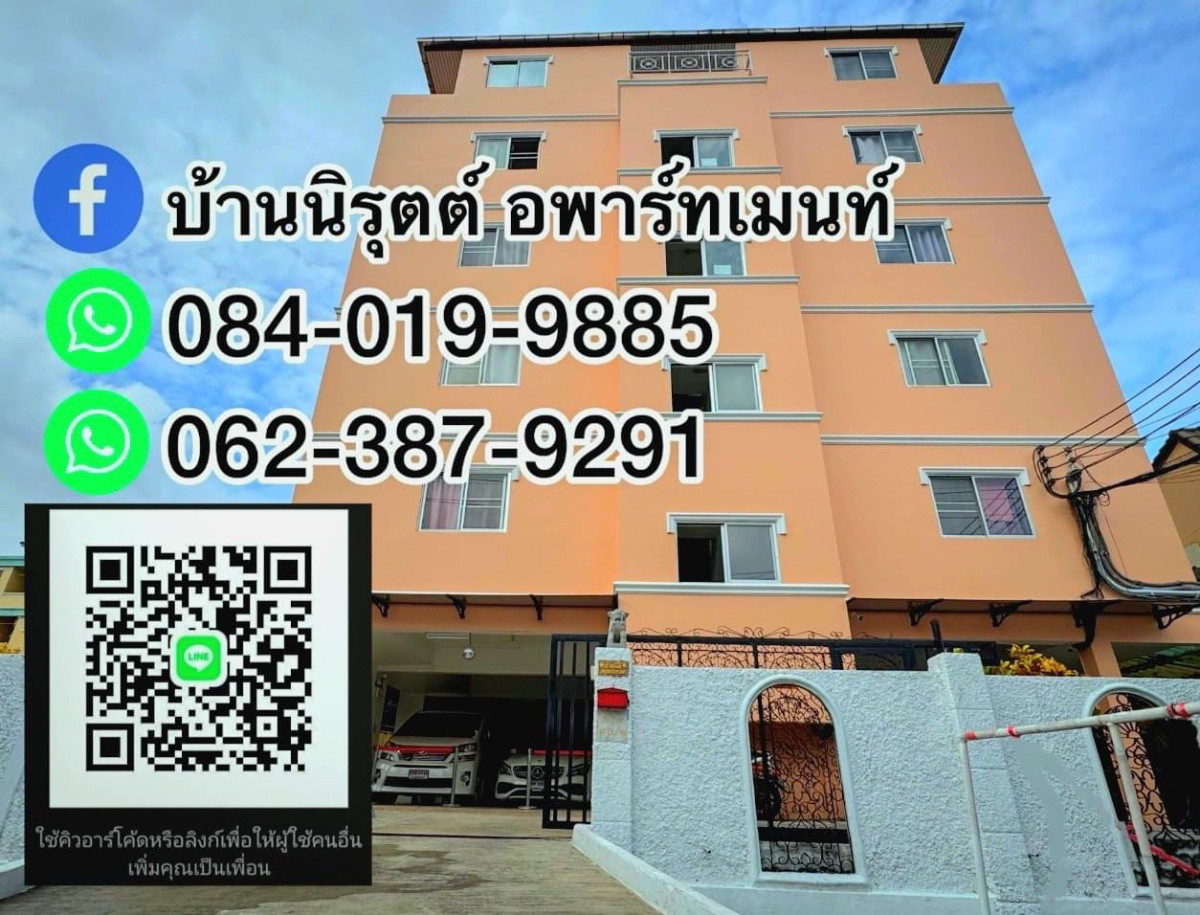 Condo · Bang Sue, bangkok
