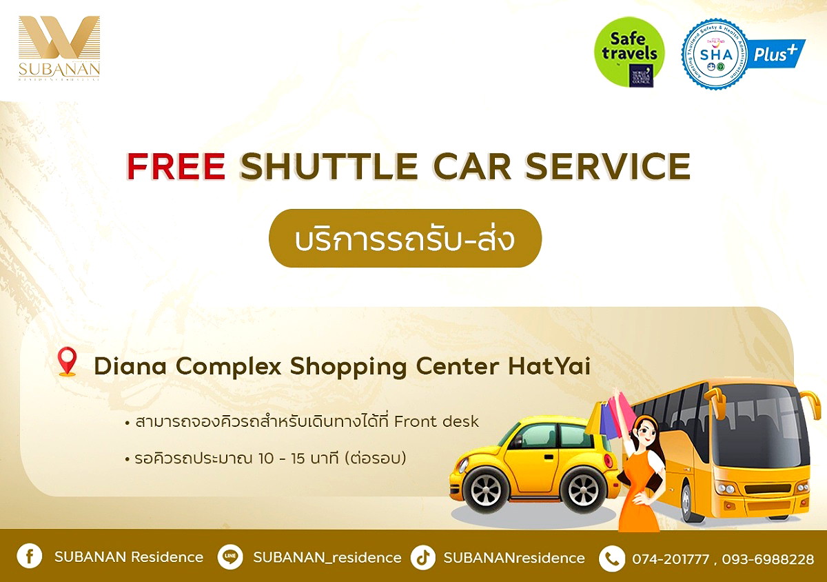 รูปภาพ SUBANAN Residence Hatyai  | อพาร์ทเม้นท์ หอพัก ที่พัก ห้องพัก - รูปที่ 35/62