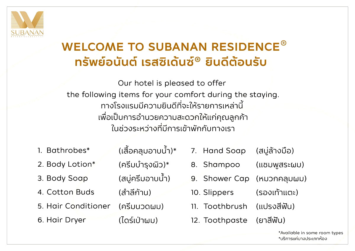 รูปภาพ SUBANAN Residence Hatyai  | อพาร์ทเม้นท์ หอพัก ที่พัก ห้องพัก - รูปที่ 36/62