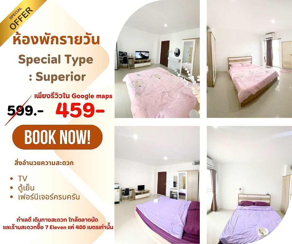 รูปภาพ ออคิด เรสซิเดนซ์@อมตะ ห้องพักรายเดือน/รายวัน | อพาร์ทเม้นท์ หอพัก ที่พัก ห้องพัก - รูปที่ 2/22