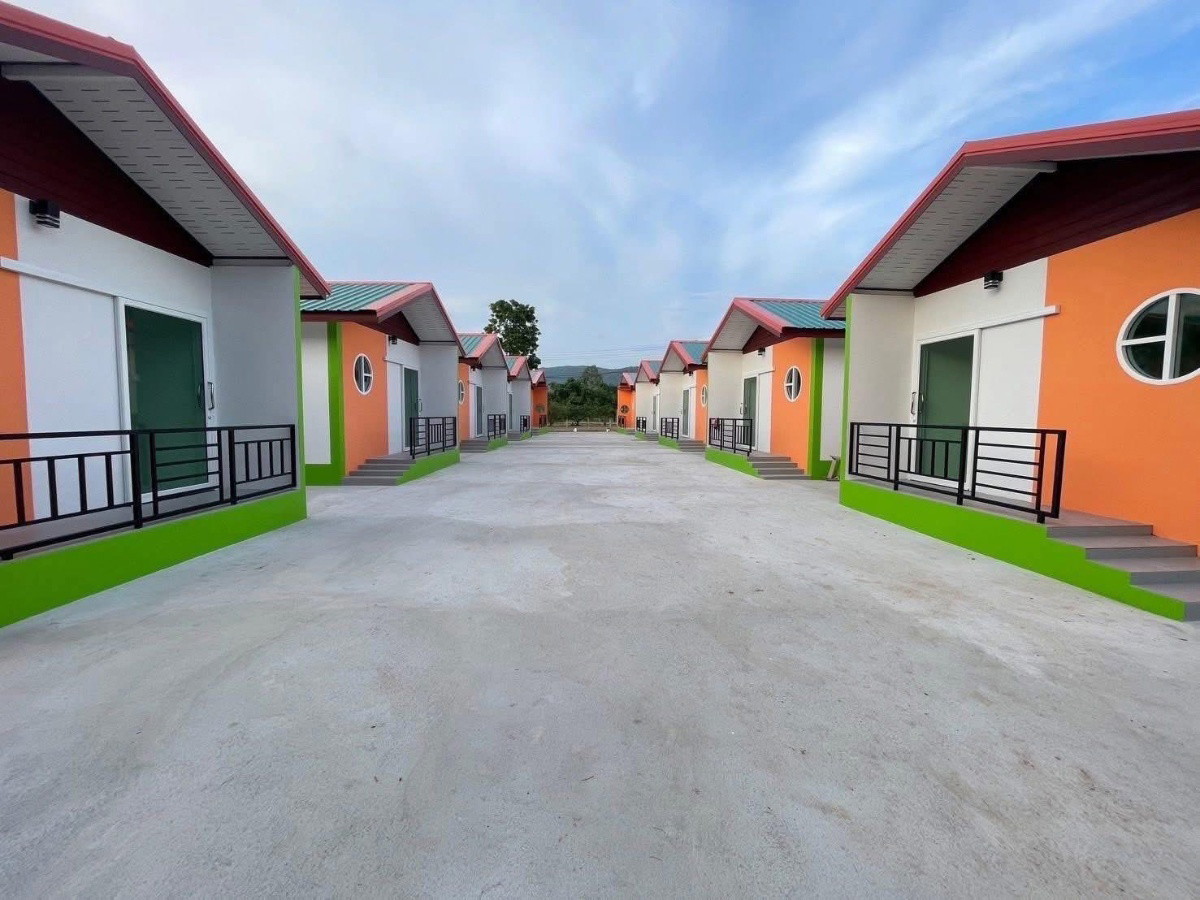 Condo