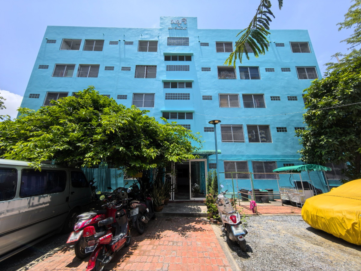 Condo