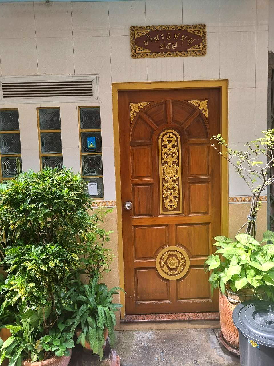 รูปภาพ บ้านรวมบุญ (ซอยพหลโยธิน 1) | อพาร์ทเม้นท์ หอพัก ที่พัก ห้องพัก - รูปที่ 25/27