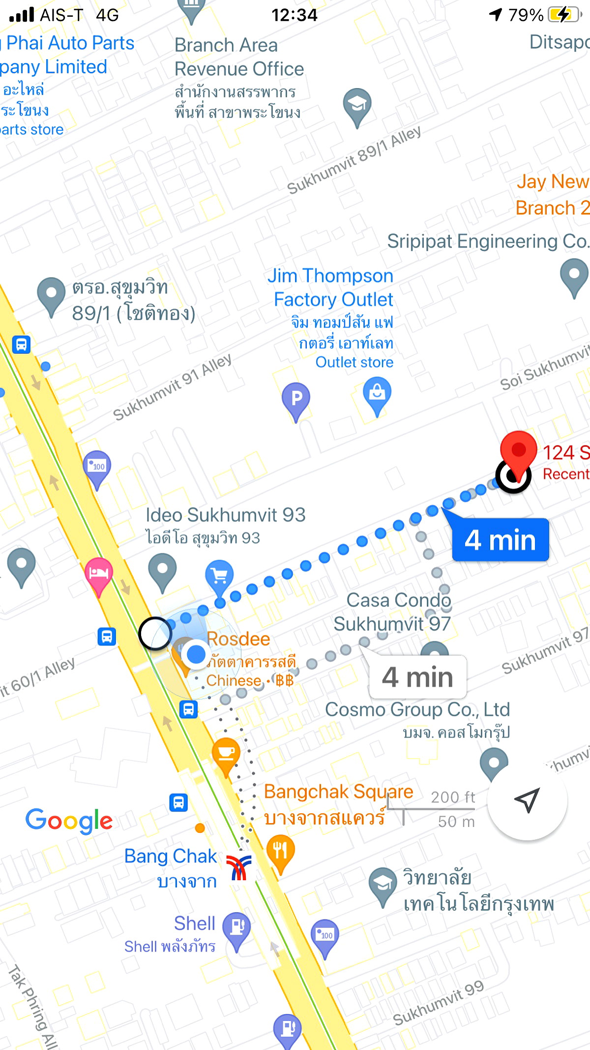 รูปภาพ บ้าน 124 | อพาร์ทเม้นท์ หอพัก ที่พัก ห้องพัก - รูปที่ 3/8