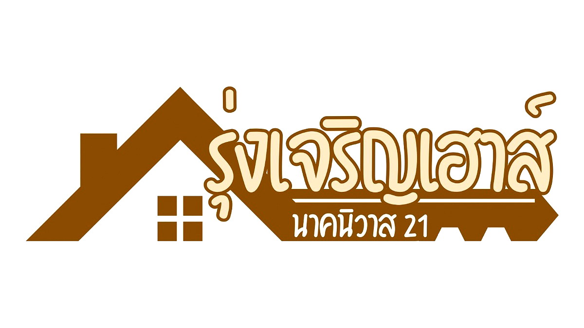 รูปภาพ รุ่งเจริญเฮ้าส์ นาคนิวาส21 | อพาร์ทเม้นท์ หอพัก ที่พัก ห้องพัก - รูปที่ 12/12