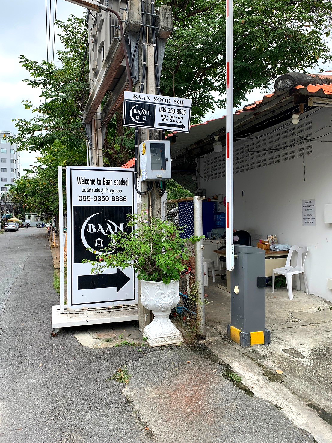 รูปภาพ บ้านสุดซอย เรสซิเด้นท์ 1 | อพาร์ทเม้นท์ หอพัก ที่พัก ห้องพัก - รูปที่ 21/27