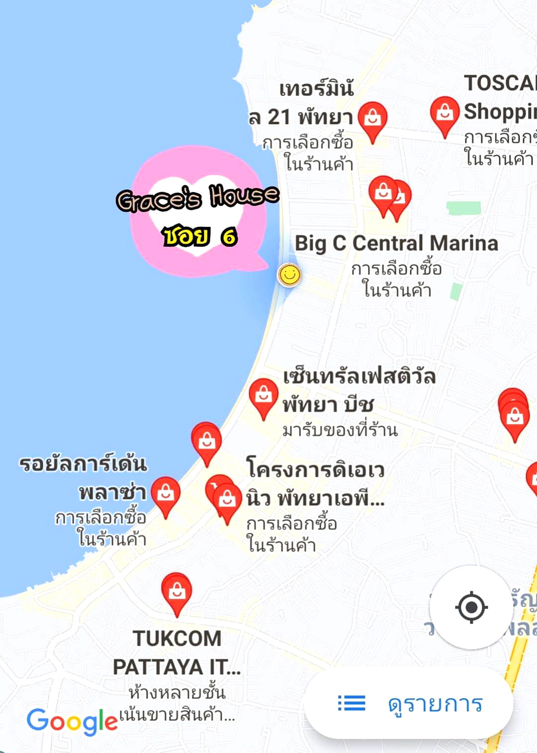 รูปภาพ ห้องพักพร้อมอยู่สำหรับผู้หญิงไทยเท่านั้น️ | อพาร์ทเม้นท์ หอพัก ที่พัก ห้องพัก - รูปที่ 6/6