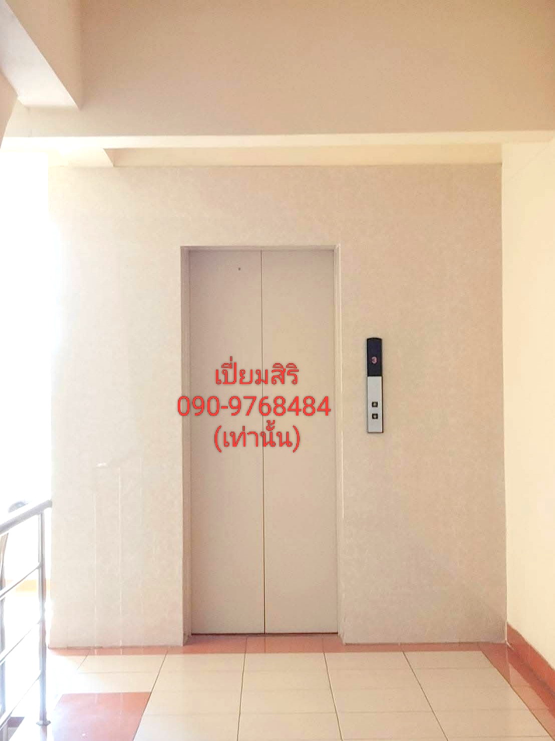 Pictures of Piamsiri Estate 3/15