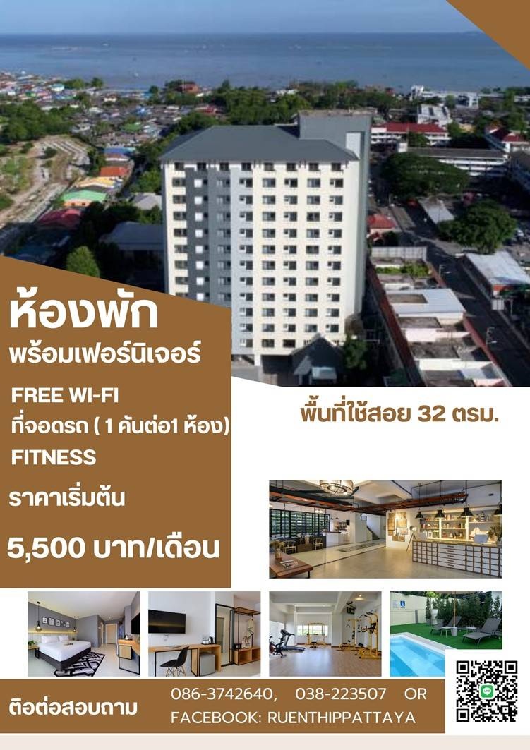 Condo · Bang Lamung, chon_buri — photo 2